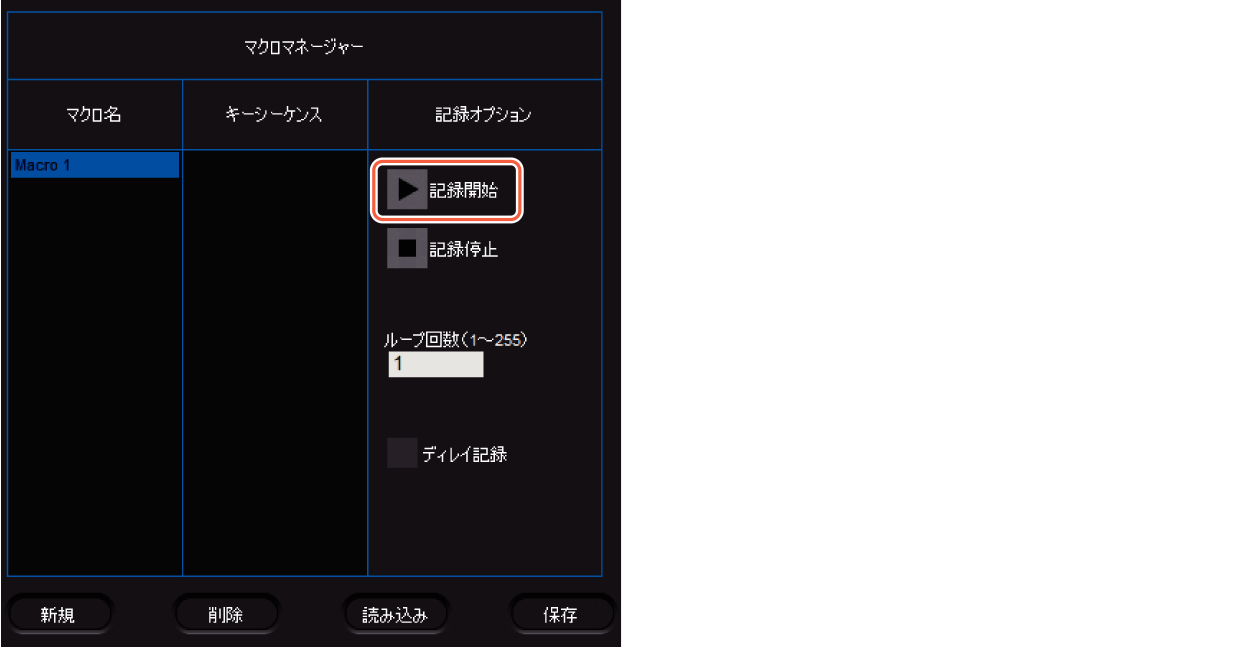 OSD_Mouse Macro5